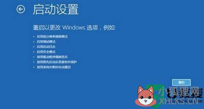 Win10发生蓝屏错误代码critical process died怎么办_Win10发生蓝屏错误代码critical process died解决技巧
