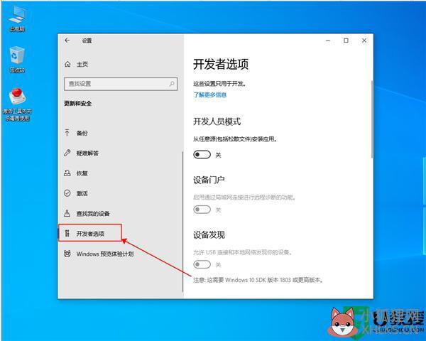 Win10发生蓝屏错误代码critical process died怎么办_Win10发生蓝屏错误代码critical process died解决技巧