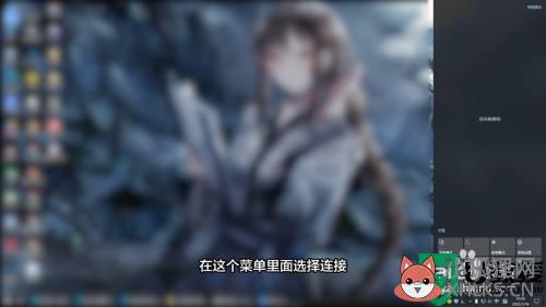 miracast功能怎么打开_电脑如何开启miracast功能