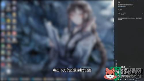 miracast功能怎么打开_电脑如何开启miracast功能