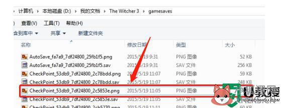 巫师3 win10 存档在哪个文件夹_win10巫师3游戏存档文件位置