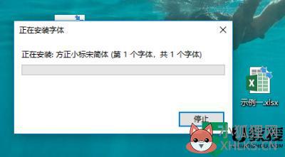 怎么安装方正小标宋简体_方正小标宋简体下载后怎么使用