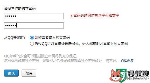 腾讯企业邮箱修改密码的方法_腾讯企业邮箱怎么改密码