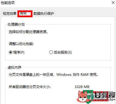 8g虚拟内存初始值最大值怎么设置_8g设置虚拟内存初始大小和最大值 多少合适