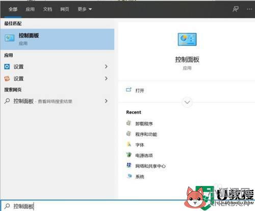 Win10系统在哪里卸载IE浏览器_win10安全卸载IE浏览器的方法