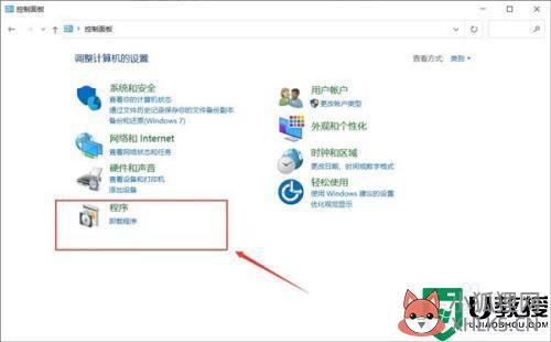 Win10系统在哪里卸载IE浏览器_win10安全卸载IE浏览器的方法