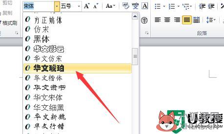 wps怎么添加字体_wps怎么下载安装新字体