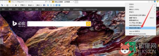 win10ie8浏览器怎么安装_win10如何安装ie8浏览器