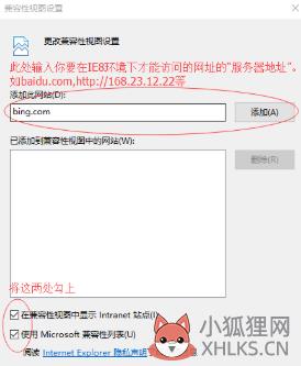 win10ie8浏览器怎么安装_win10如何安装ie8浏览器