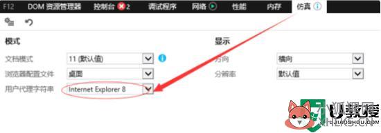 win10ie8浏览器怎么安装_win10如何安装ie8浏览器