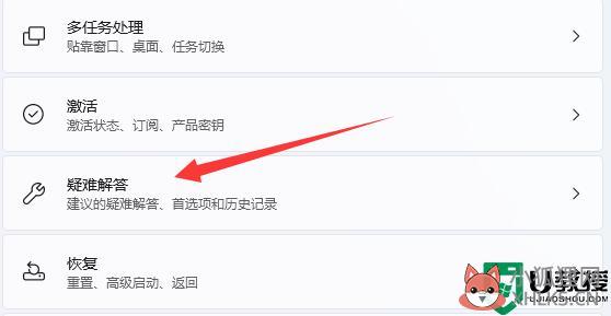 Win11打印机遇到状态错误什么原因_Win11打印机遇到状态错误的解决方法