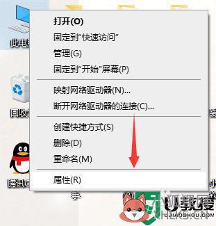 完美解决usb供电不足win10的办法_电脑usb供电不足怎么办win10