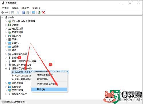 完美解决usb供电不足win10的办法_电脑usb供电不足怎么办win10