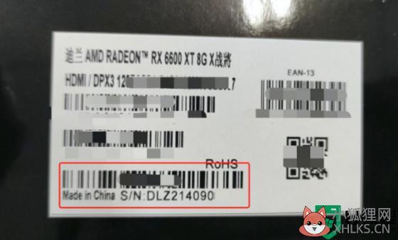 迪兰显卡sn码怎么看生产日期_迪兰sn码怎么看显卡出厂日期