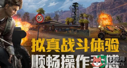 电脑吃鸡怎么开语音_电脑吃鸡开语音是哪个键