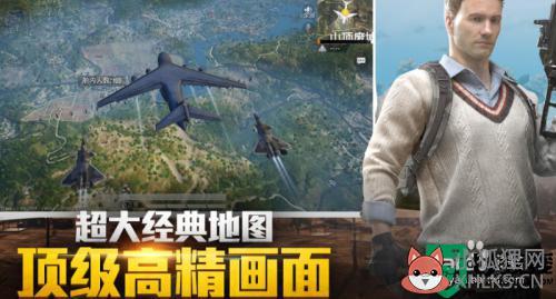 电脑吃鸡怎么开语音_电脑吃鸡开语音是哪个键