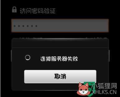向日葵远程连接失败是怎么回事_向日葵远程控制连接不上如何修复