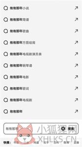 书签地球