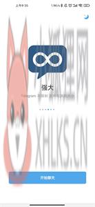 TG聊天
