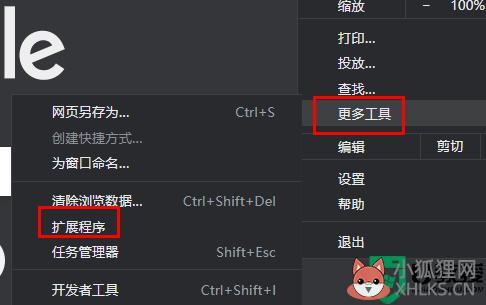 谷歌访问助手怎么用_谷歌访问助手使用教程