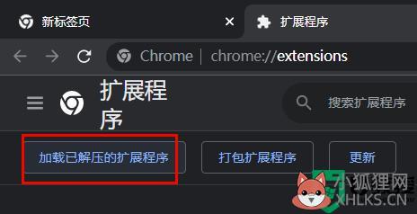 谷歌访问助手怎么用_谷歌访问助手使用教程