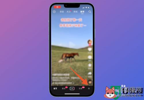uid抖音怎么看_抖音账号uid在哪里查