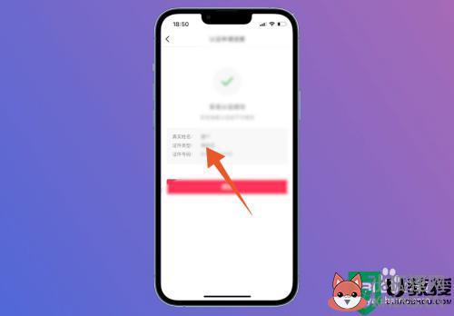 uid抖音怎么看_抖音账号uid在哪里查