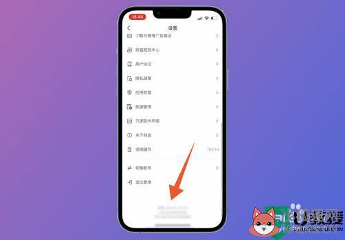 uid抖音怎么看_抖音账号uid在哪里查