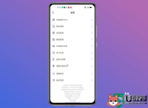 uid抖音怎么看_抖音账号uid在哪里查