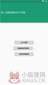 看帧数