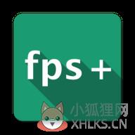 看帧数