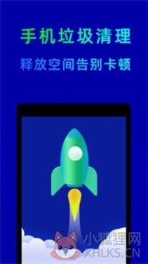 鲁大师手机版