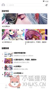 99手游盒子