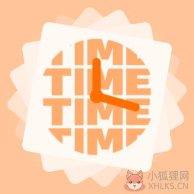 时间提醒计时器