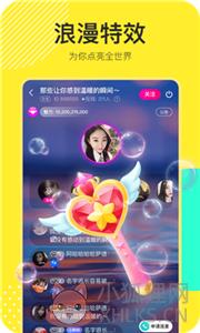 哇塞秀