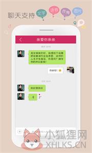 同城秒约