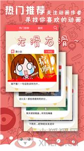 皮影客
