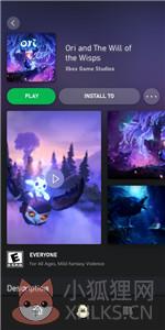 XboxGamePass