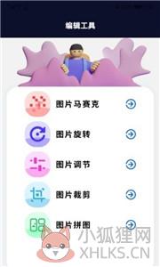 专业p图