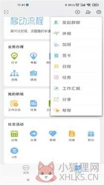 万客