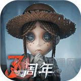 第五人格pc版 第五人格pc版