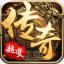 超变传世传奇打金版