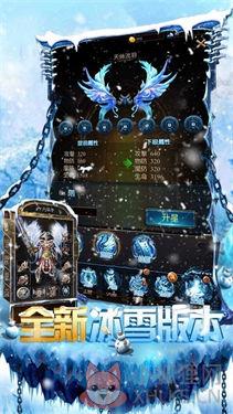 超变传世传奇打金版