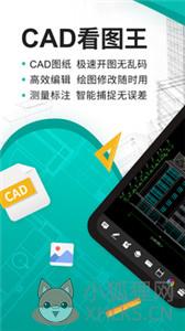 cad看图王字体库
