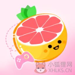 柚子小游戏