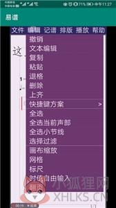 易谱