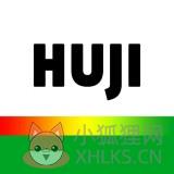 huji相机 huji相机