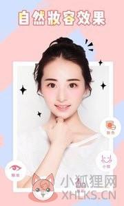 huji相机