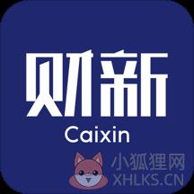 财新 财新