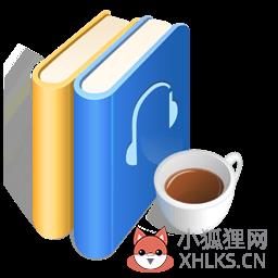 天行听书